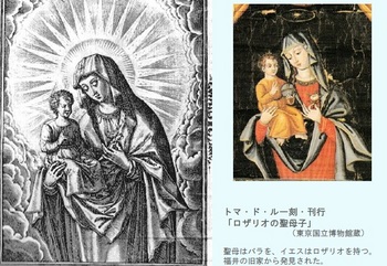 トマ・ド・ルー刻・刊行「ロザリオの聖母子.jpg