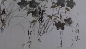 四季花卉下絵古今集和歌巻7-a.jpg