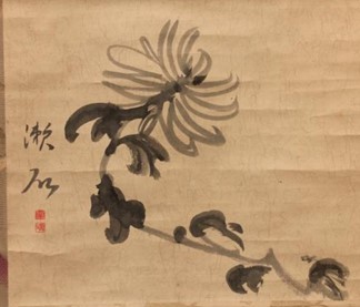 夏目漱石画「菊図」.jpg
