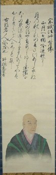 宗祇（そうぎ、1421-1502）.jpg