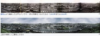 江戸のパノラマ.jpg
